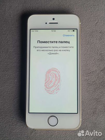 iPhone SE, 32 ГБ