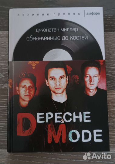 Книга Depeche Mode