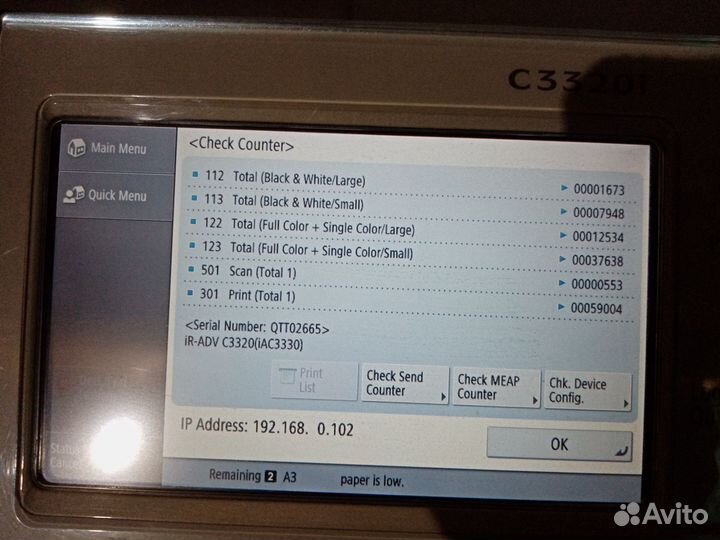 Принтер лазерный мфу canon c3320i