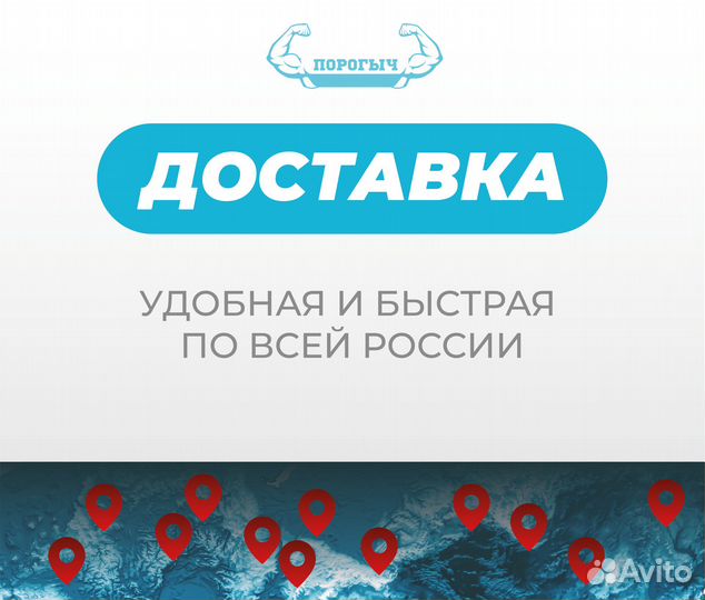 Матвеев курган Mazda 6 GG пороги и арки