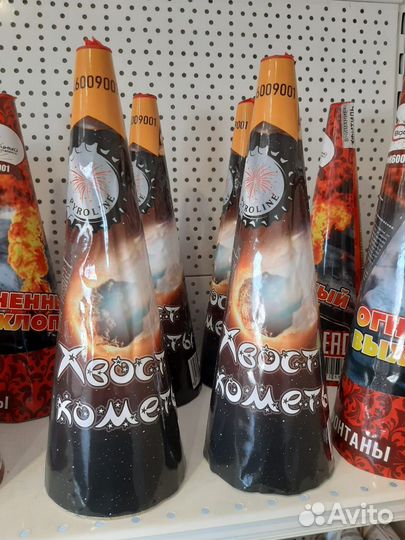 Фонтаны пиротехнические