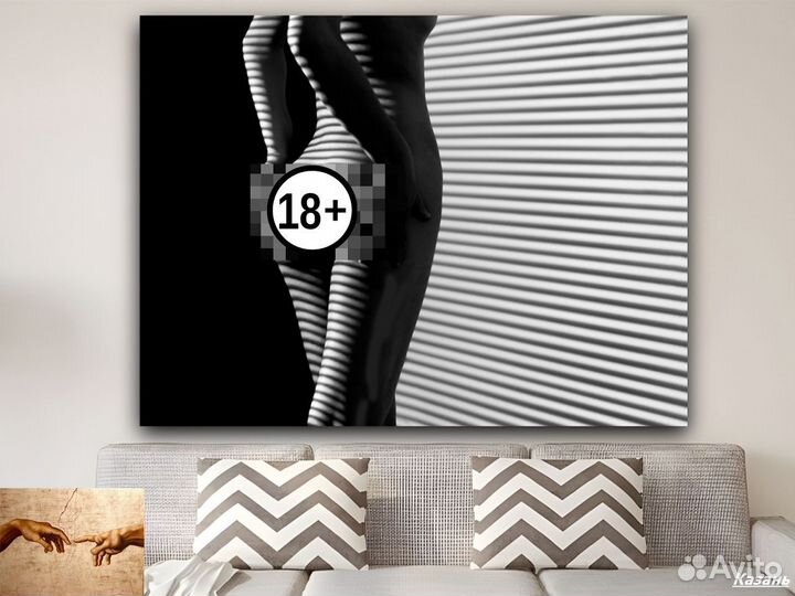 Стильная картина на холсте