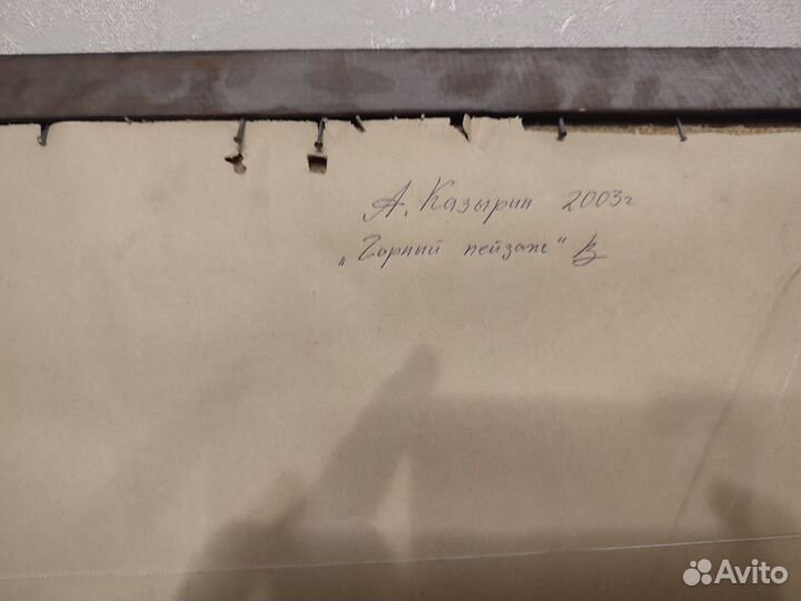 Картина маслом