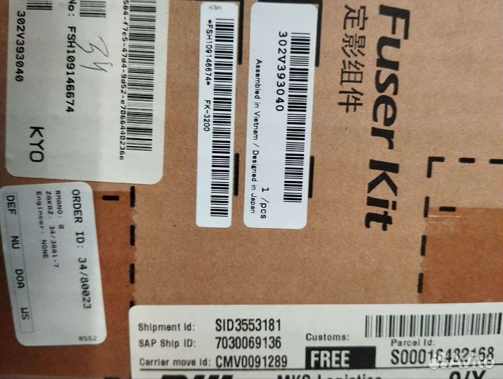 Узел термозакрепления FK-3200