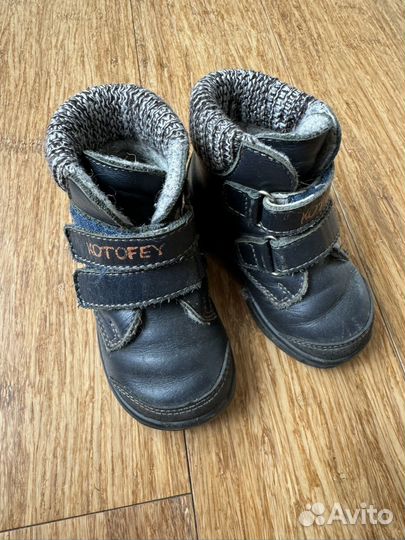 Ботинки Котофей 21