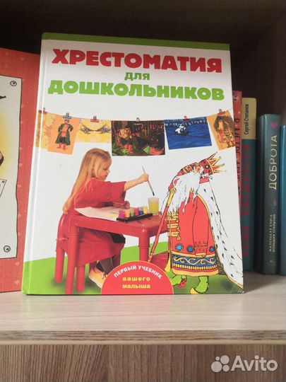 Книги энциклопедии
