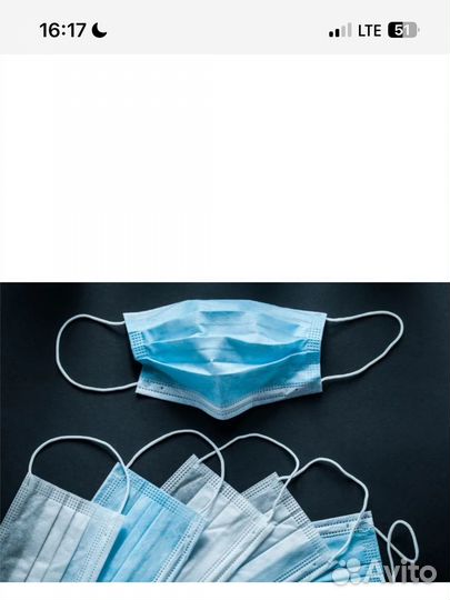 Медицинские маски новые