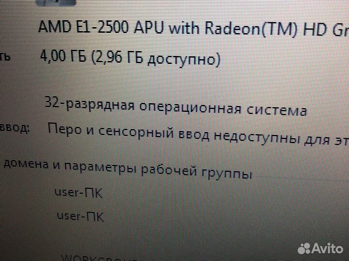 Ноутбук ES 15 2/4/128ssd/hd