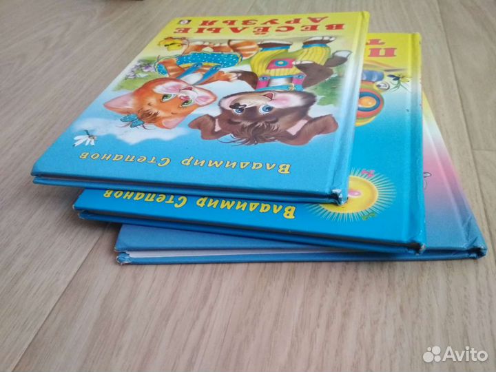 Книги детские