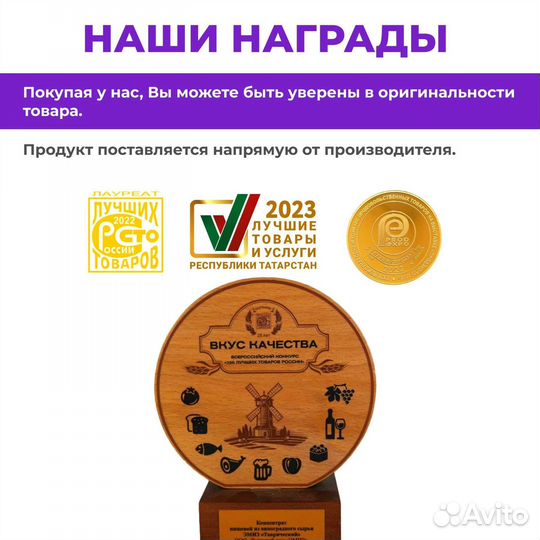 Напитки оптом для диабетиков