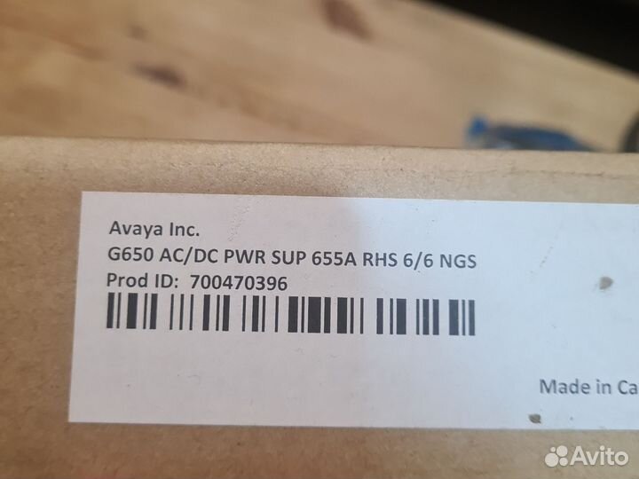 Avaya G650 AC/DC PS 655A NON GSA 700470396