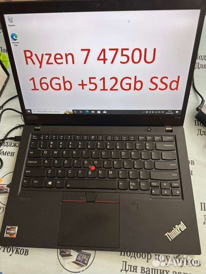Игровой thinkpad C мощнейшим процессором