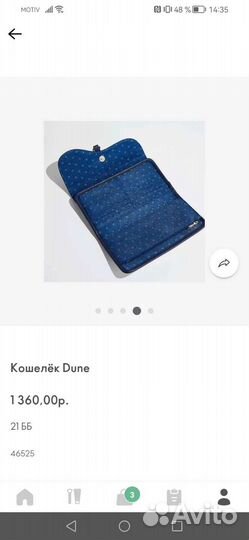 Кошелек женский