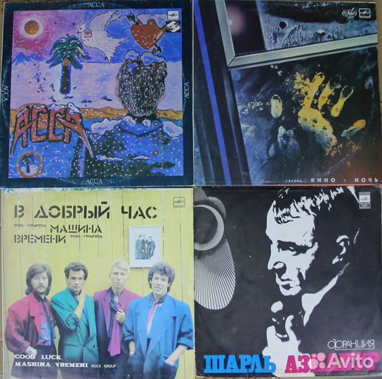 Виниловые пластинки СССР