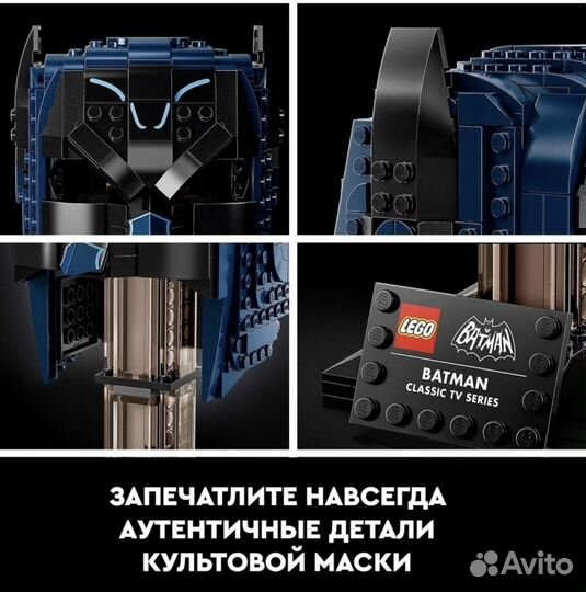 Lego (Лего) Конструктор lego Super Heroes