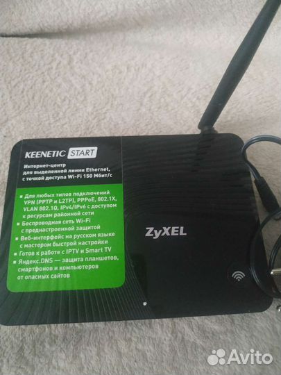 Wifi роутер zyxel keenetic