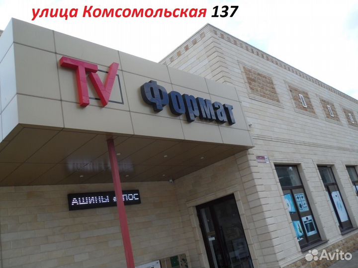 Сплит-система centek CT-65F36