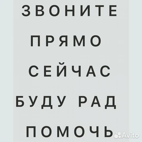 Ремонт телевизоров Ремонт компьютеров