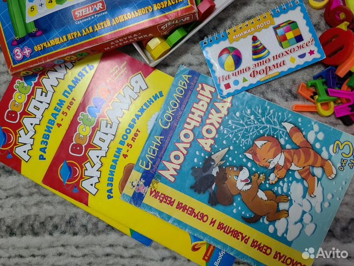 Развивающие книги игры для дошкольников