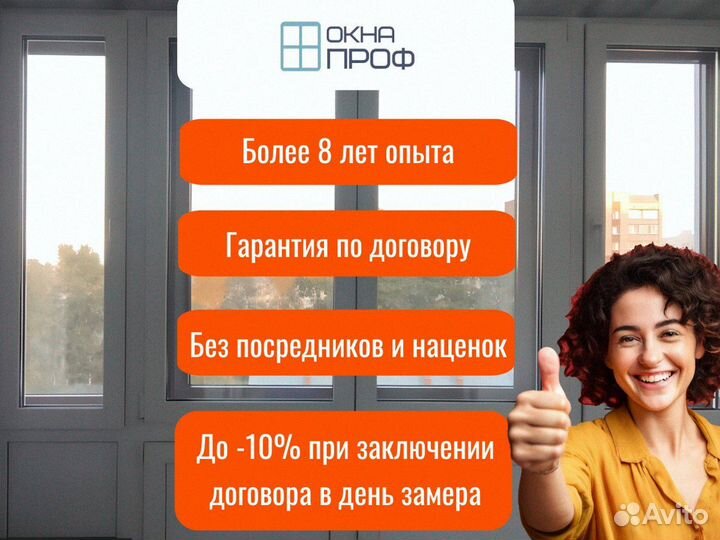 Остекление коттеджа пластиковые окна для коттеджа