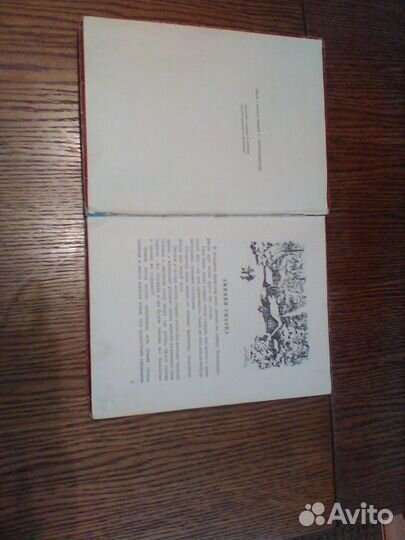 Топелиус.Сказки.Петрозаводск 1955 год