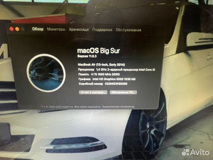 Macbook air 13 2014