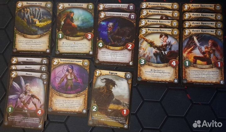 Берсерк Герои