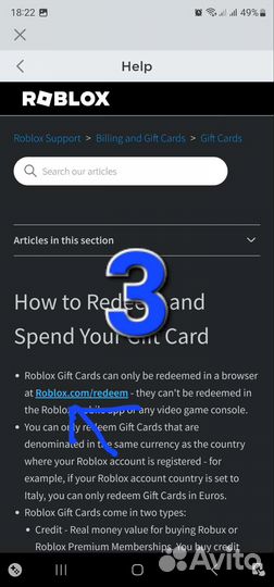 Roblox подарочные карты пополнения кошелька