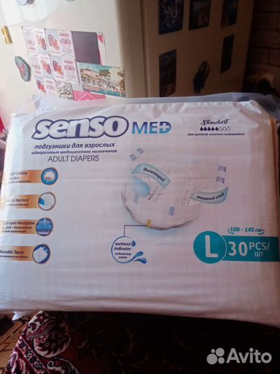 Памперсы для взрослых 3 размер