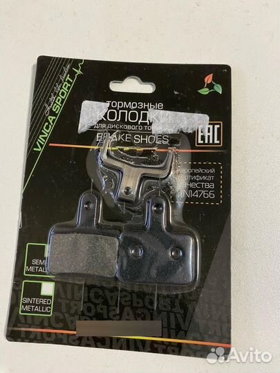 Колодки дисковые/ободные Shimano