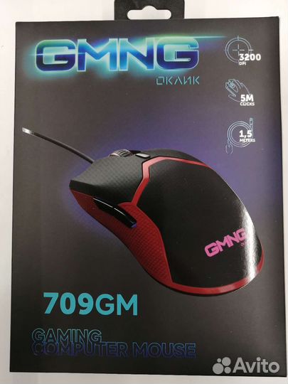 Игровая компьютерная мышь gmng 709GM