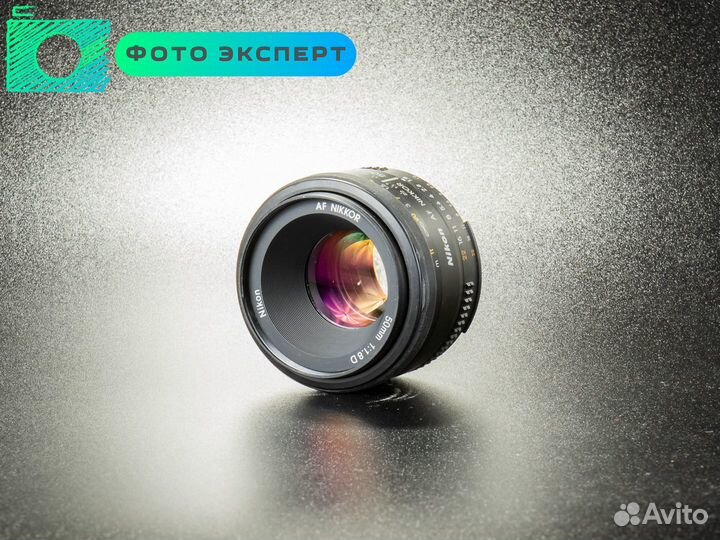 Объектив Nikon AF 50mm f/1.8 D бу