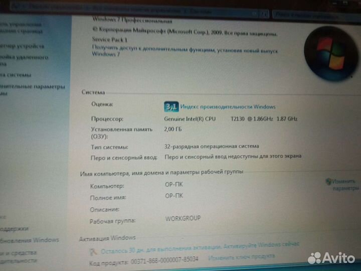 Ноутбук бу toshiba