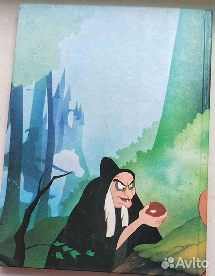 Белоснежка и семь гномов, Дисней