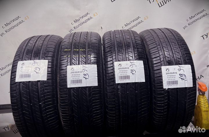 Bridgestone Ecopia EP150 205/55 R16 94Y