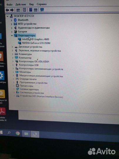 Игровой asus