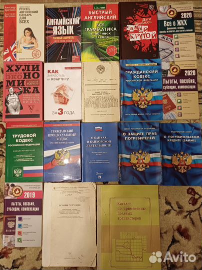 Книги различной тематики