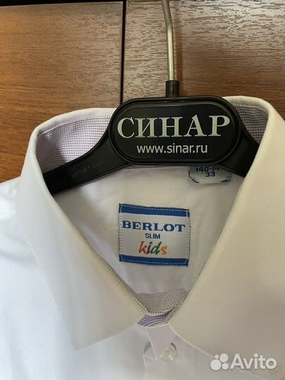 Рубашка школьная