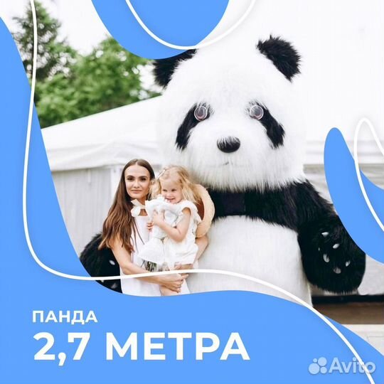 Пошив надувных костюмов