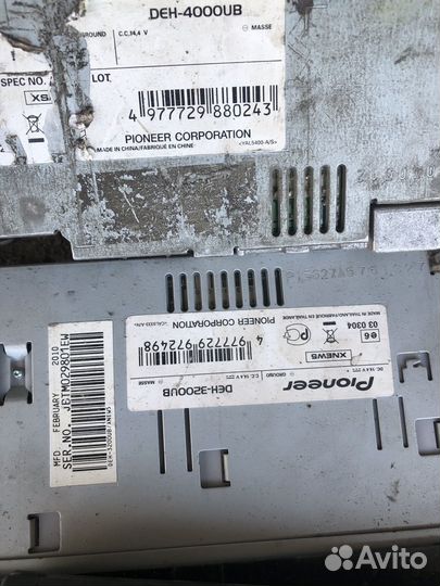 Магнитолы на запчасти