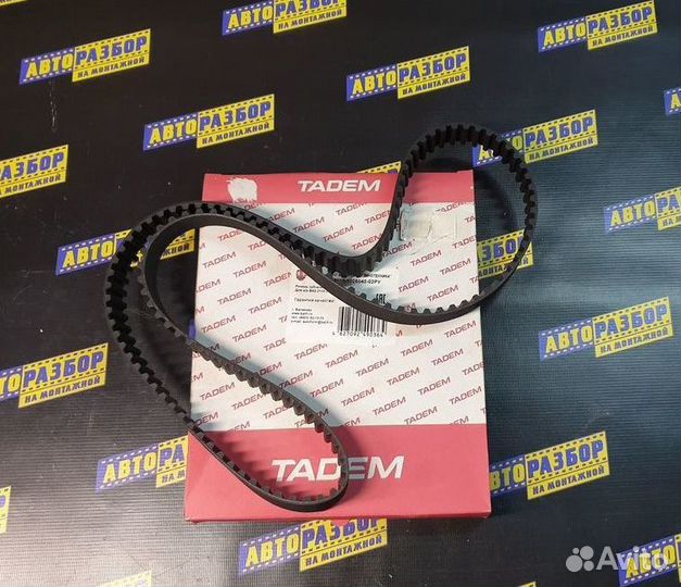 Ремень грм 2110 балаково брт 16-ти кл. 136 зуб