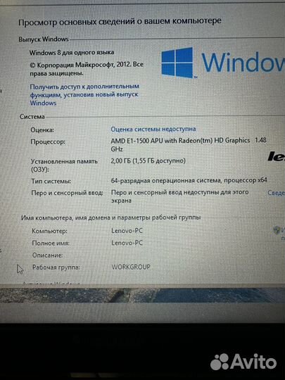 Ноутбук lenovo b575e