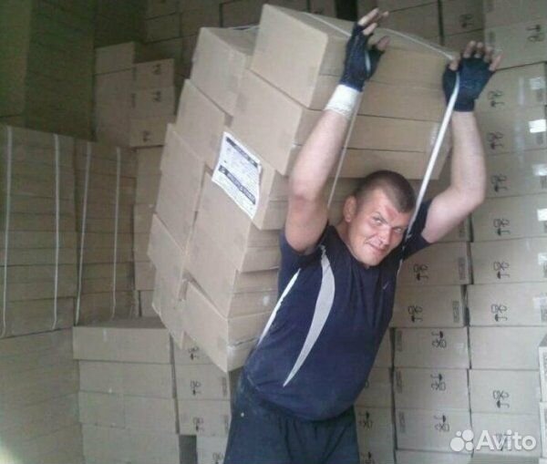 Грузчики разнорабочие