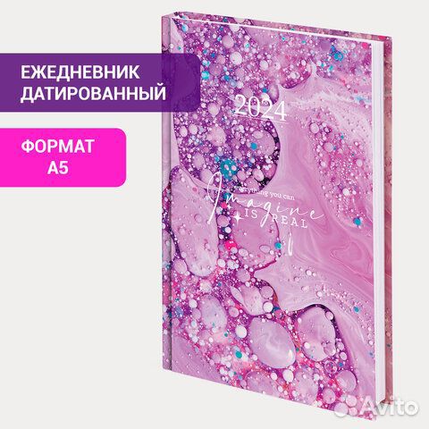 Ежедневник дат. 2024 А5 Staff Imagination