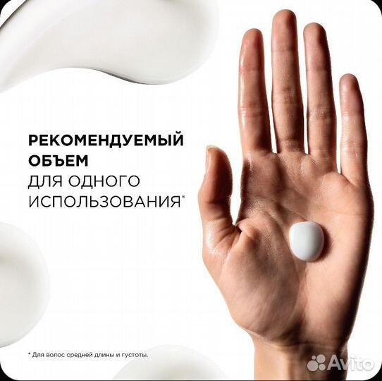 Крем L'Oreal Professionnel Metal Detox 100мл