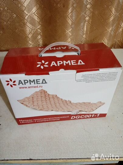 Продается матрас против пролежневый