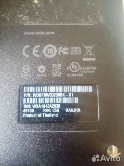 Переносной жёсткий диск