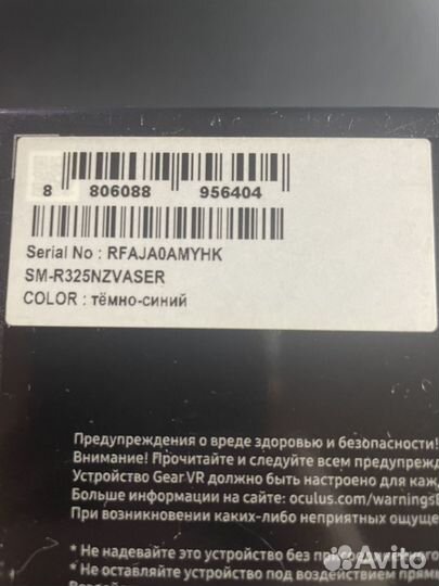 Samsung gear oculus vr
