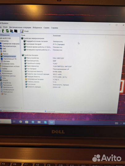 Dell P62F IPS FHD i5-7200U 2.7Ghz/8Gb/256SSD M2