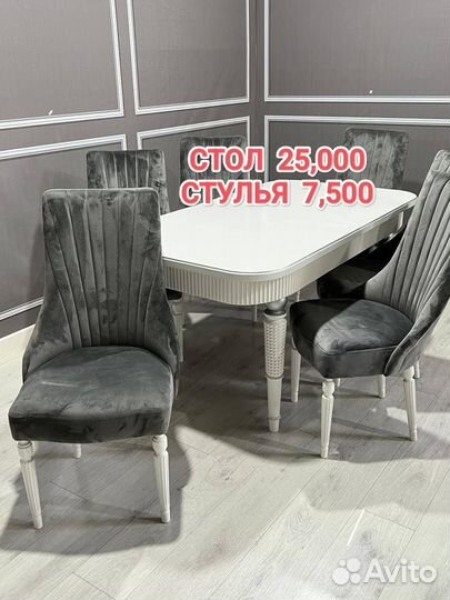 Столы и стулья новые